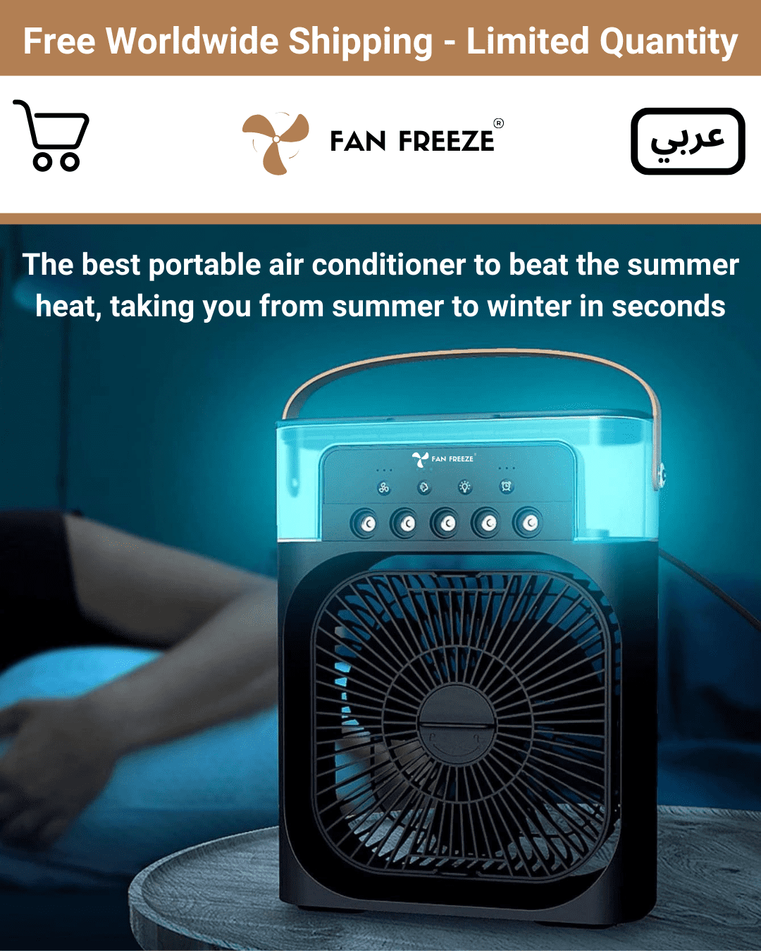 Fan Freeze 